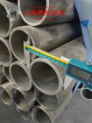  4J33膨胀合金的冲击性能