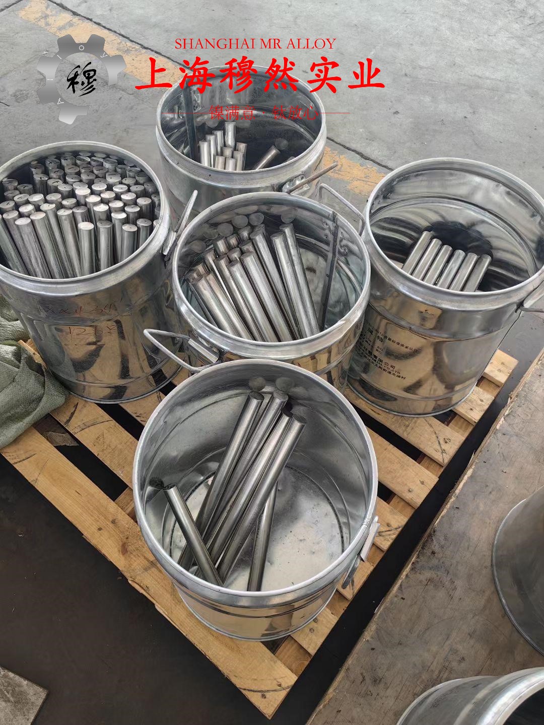 Alloy 32的生产执行标准概述