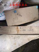  GH128镍铬基高温合金的焊接性能阐释