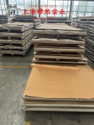  0cr15ni70Ti3AlNb镍铬基高温合金的相变温度科普