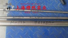  GH4099镍铬基高温合金的电性能详尽