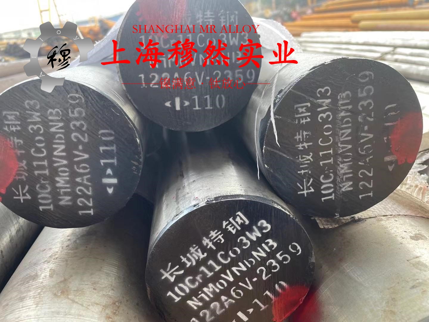 Invar32铁镍钴低膨胀合金辽新标