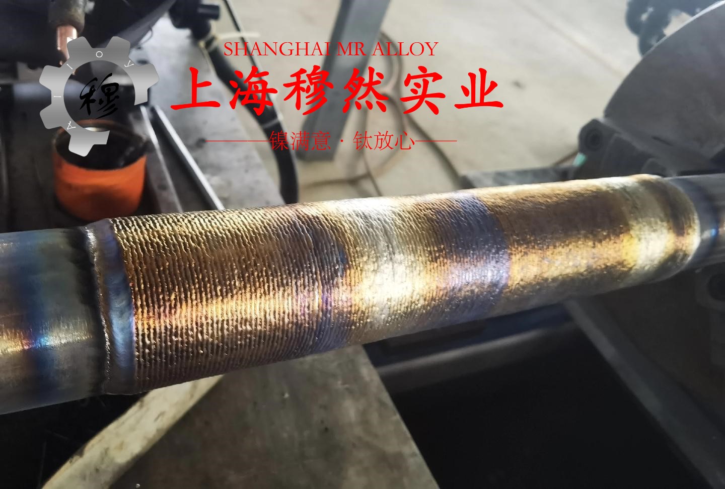 Invar32精密合金的技术标准性能概括