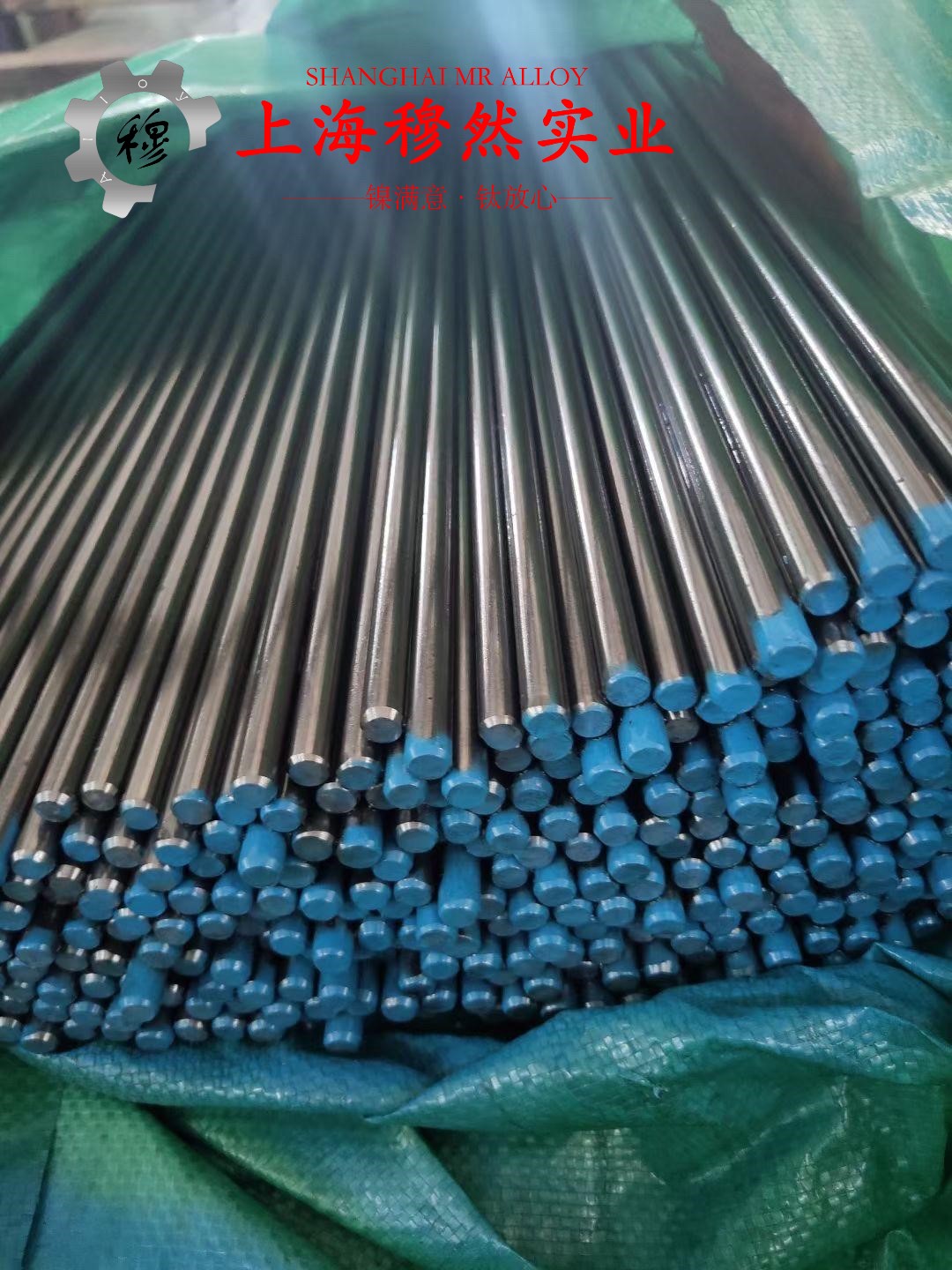 4J42铁镍定膨胀玻封合金圆棒、锻件