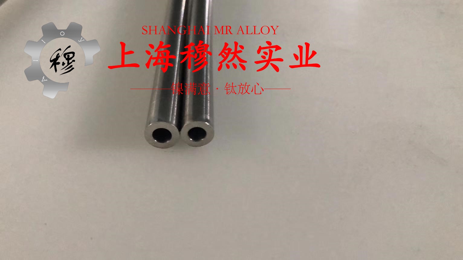 1J117精密合金的零件热处理工艺综述