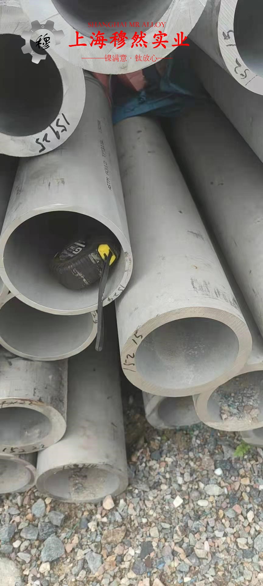 1J85铁镍软磁合金冶标