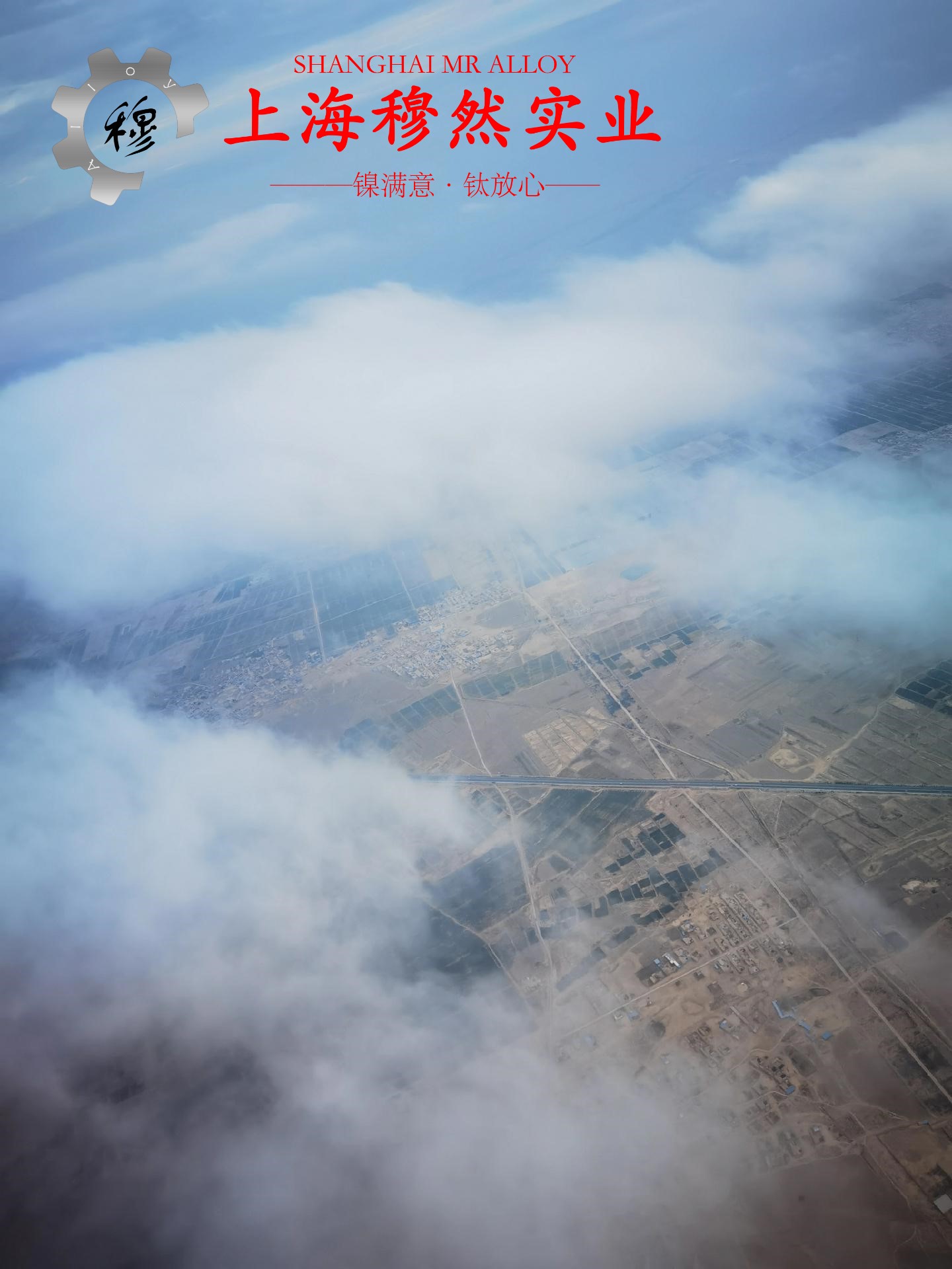 Ni80Mo5高初磁导率合金的松泊比