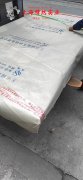  1J50精密合金的熔化温度范围