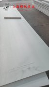  1J77精密合金的冲击性能