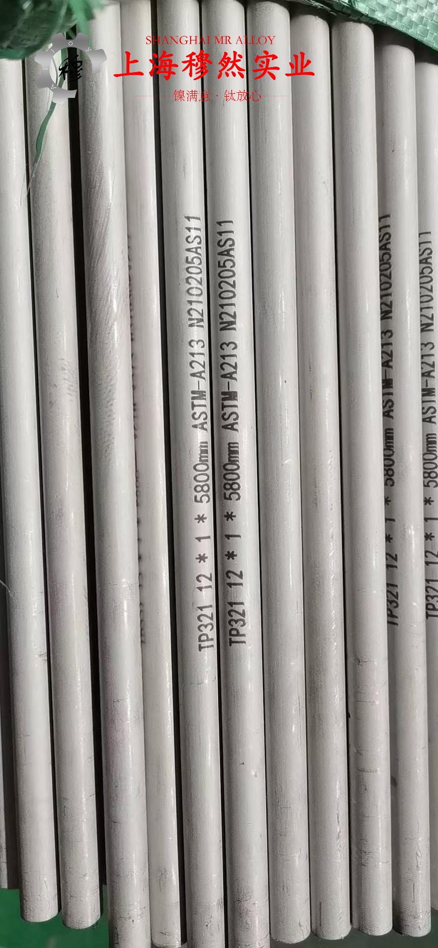 UNS N02200镍合金的弯曲性能