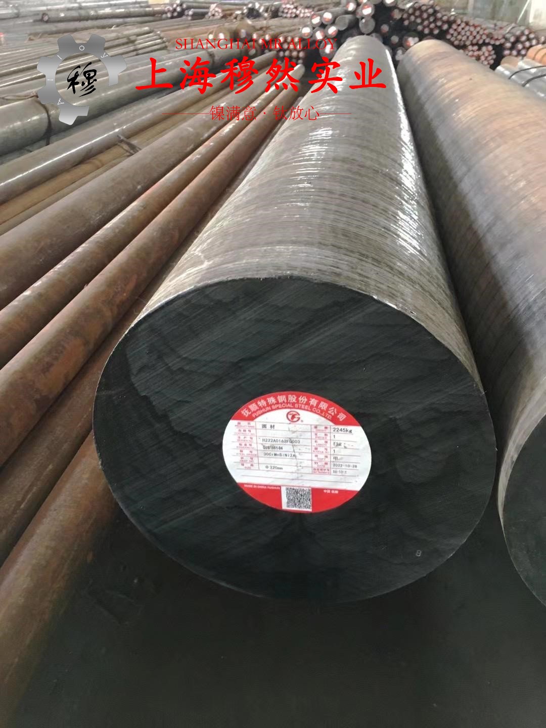 Alloy 686镍铬钼合金的低周疲劳