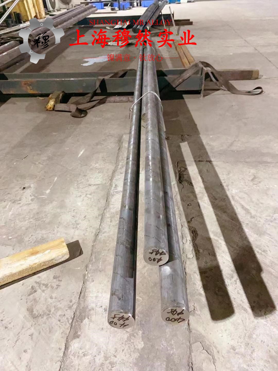 Inconel690镍铬铁合金的技术标准性能概括