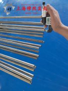  X1NiCrMoCuN25-20-7镍基合金的相变温度科普