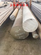  00Ni18Co9Mo5TiAl马氏体时效钢的弹性模量