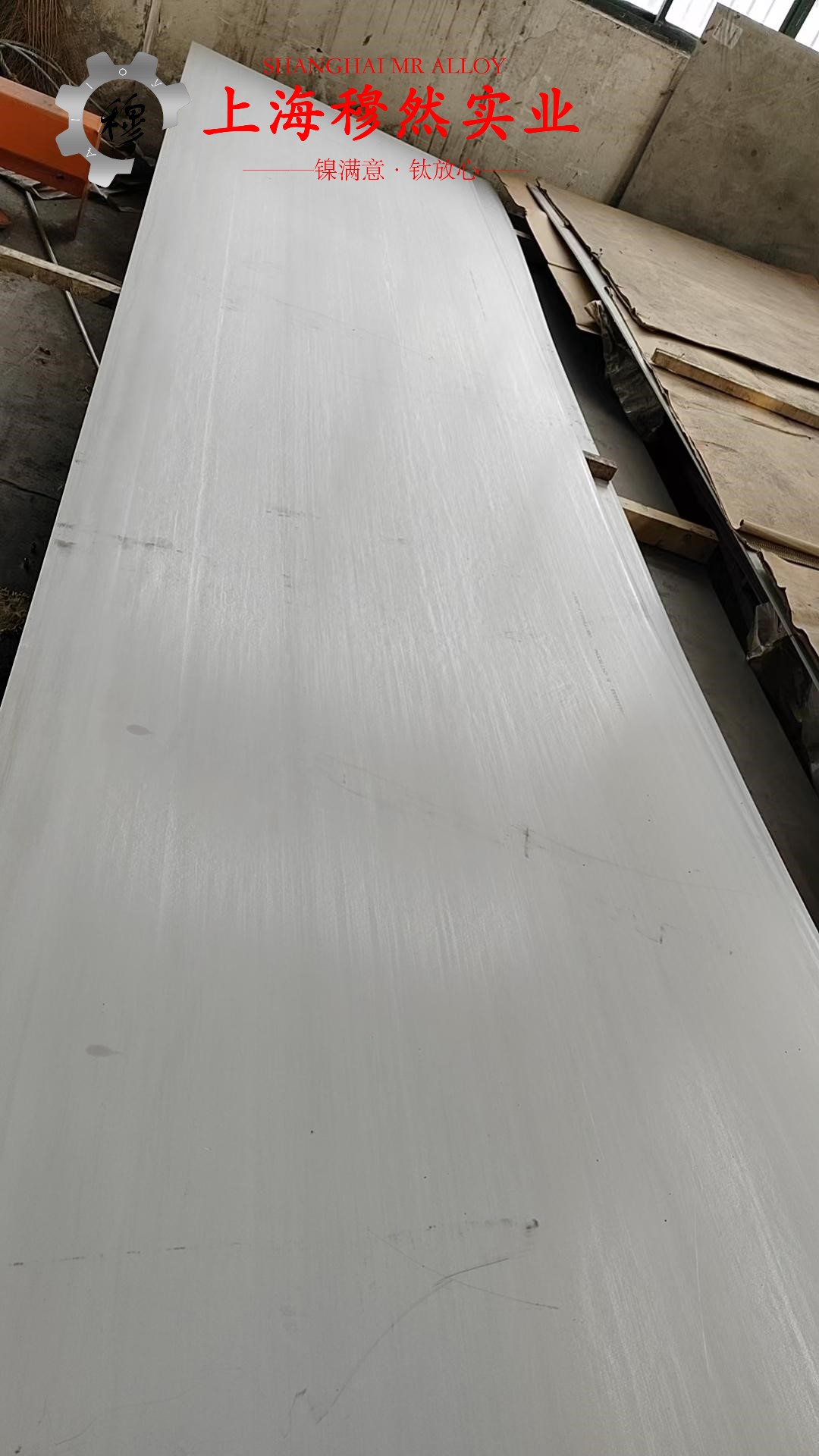 FeNi36Invar合金的弹性模量