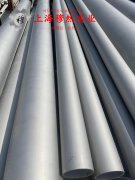  4J29Kovar合金的成形性能介绍