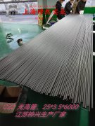  Ni29Co17铁镍钴玻封合金的切削加工与磨削性能科普