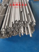  GH265镍铬基高温合金的冲击性能