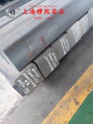  GH3044镍铬基高温合金的化学成分综述