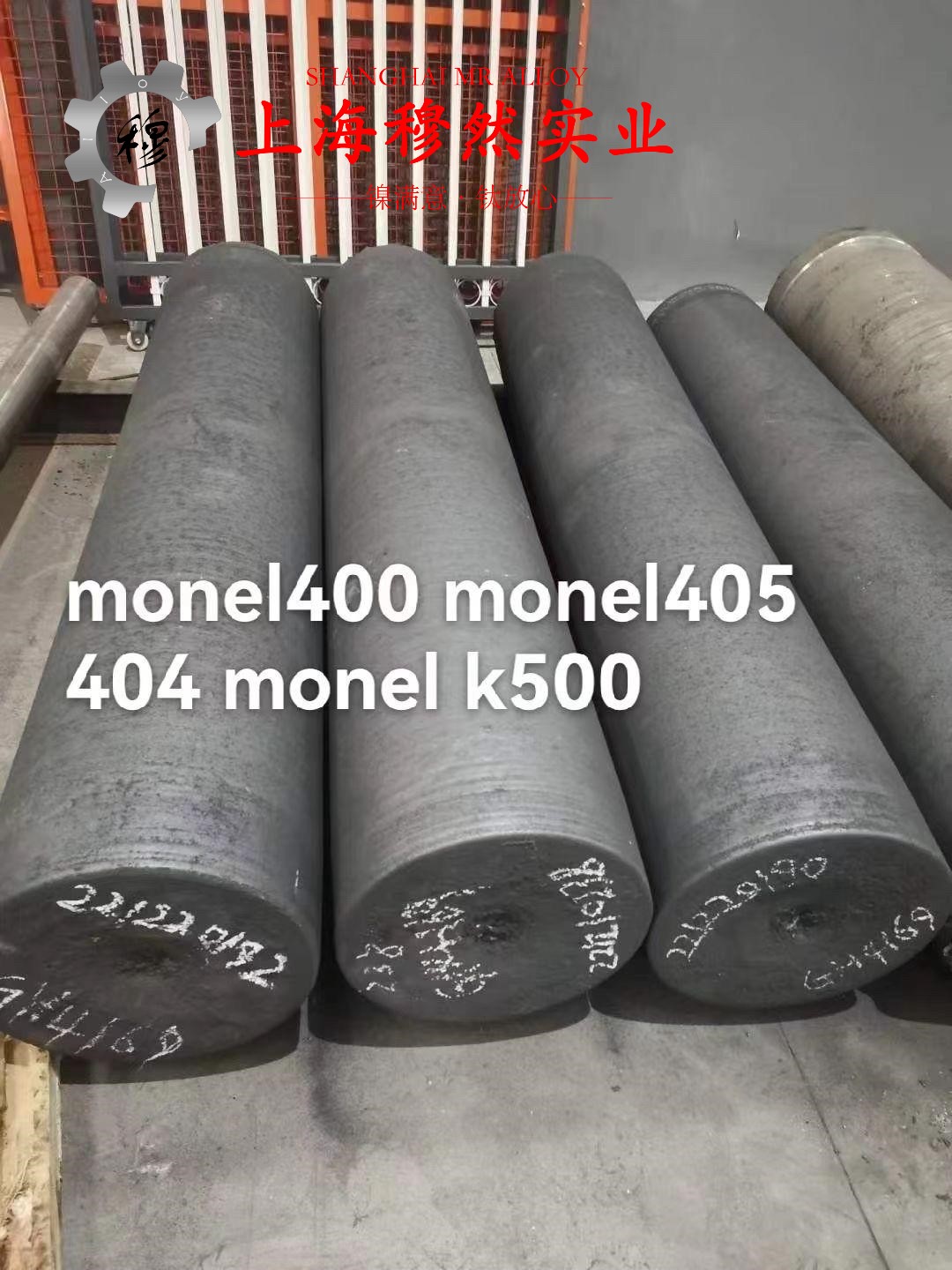 GH605镍铬钨基高温合金的力学性能科普