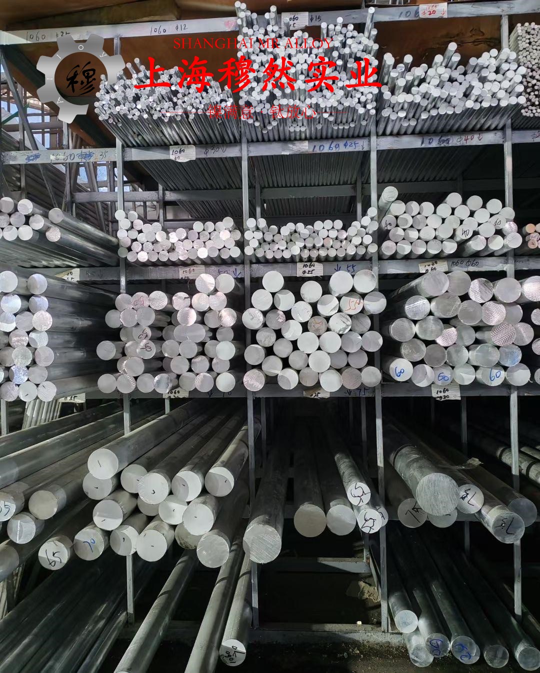Ni79mo4精密合金的合金组织结构介绍