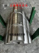 TA8钛合金的化学成分综述