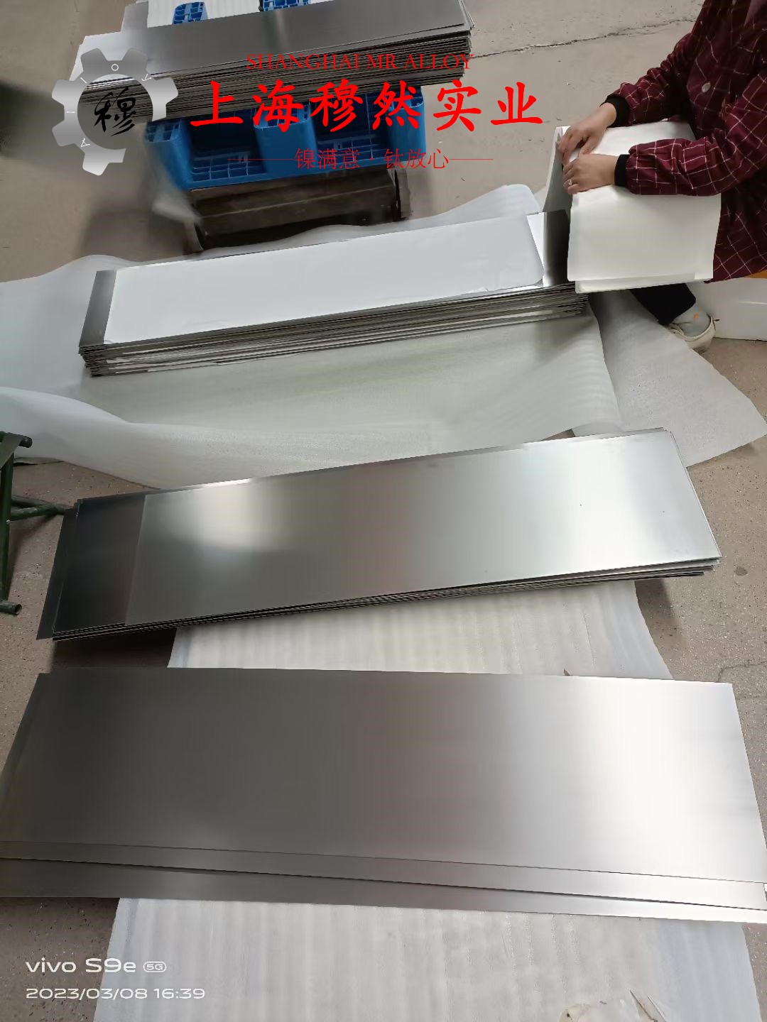 Ti-3Al-2.5V钛合金的表面处理工艺介绍