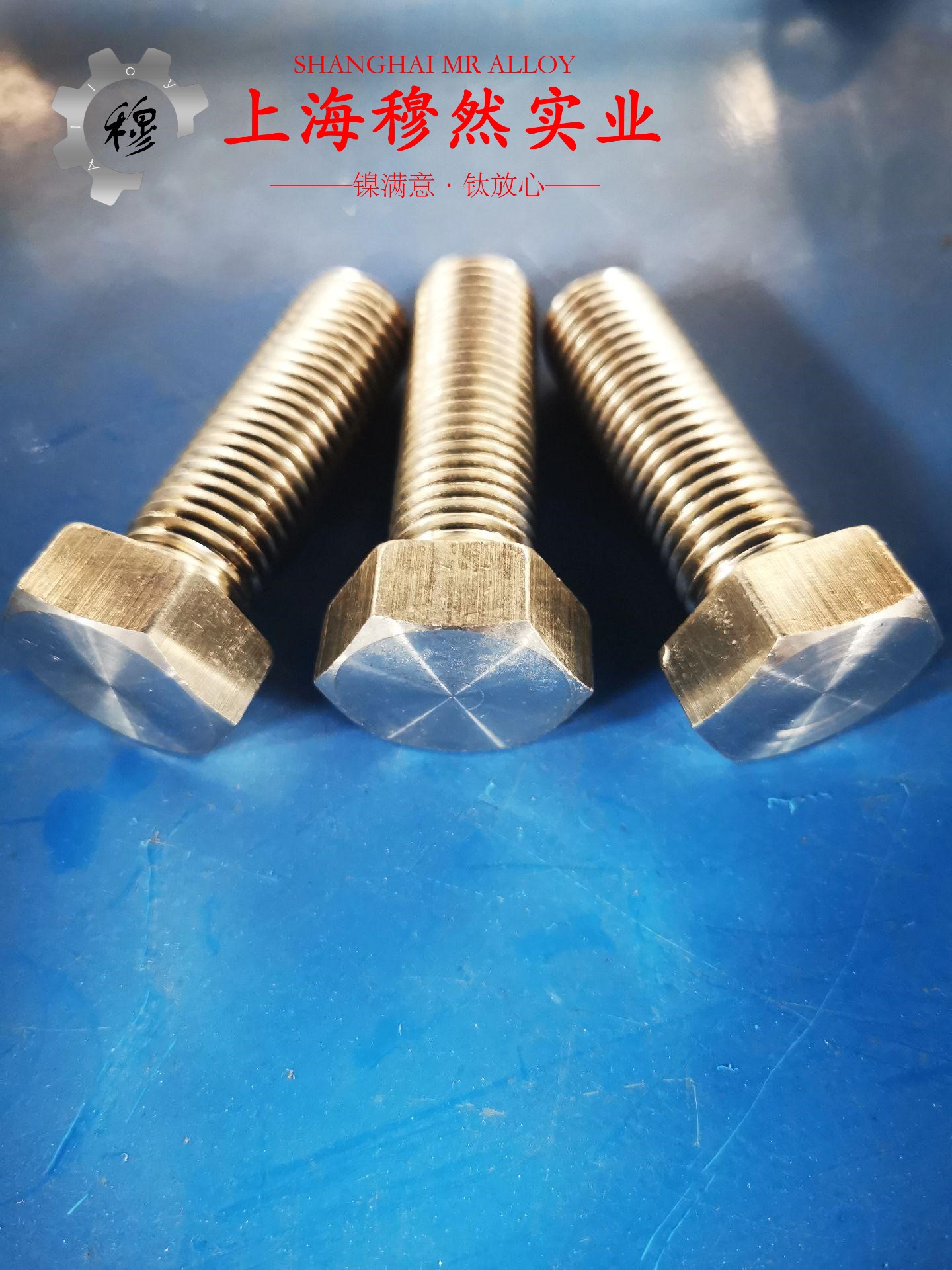 C71500镍白铜国标