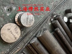 UNS C71500铁白铜辽新标