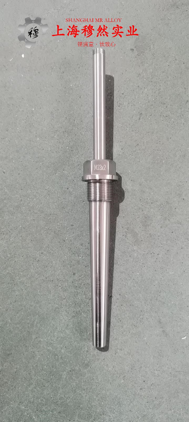 Hastelloy B-3镍钼铁合金的硬度概括