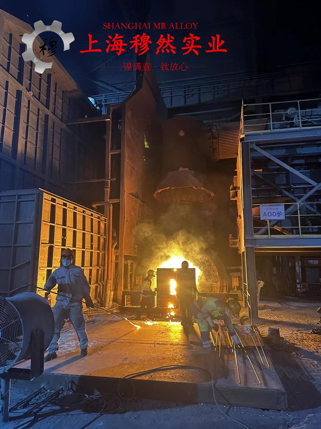 4J33铁镍钴定膨胀瓷封合金非标定制