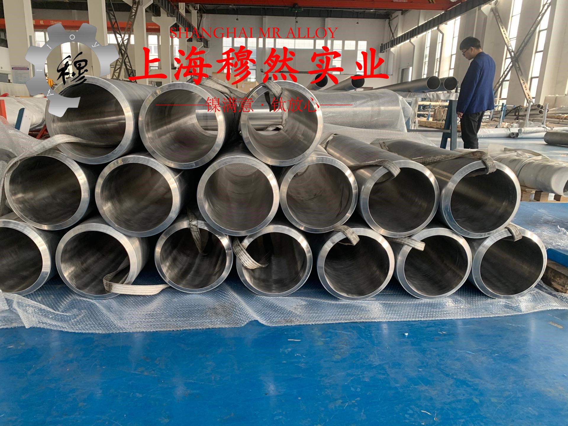 4J32精密合金的熔化温度范围