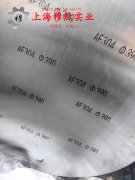  Invar32超因瓦合金的材料成分与性能介绍