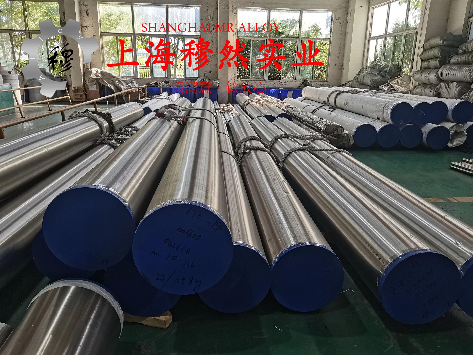 1J50高饱和磁感应强度合金冶标