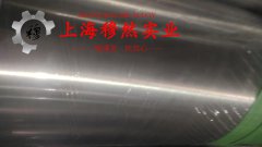  UNS C71500铜镍合金的热处理制度详尽