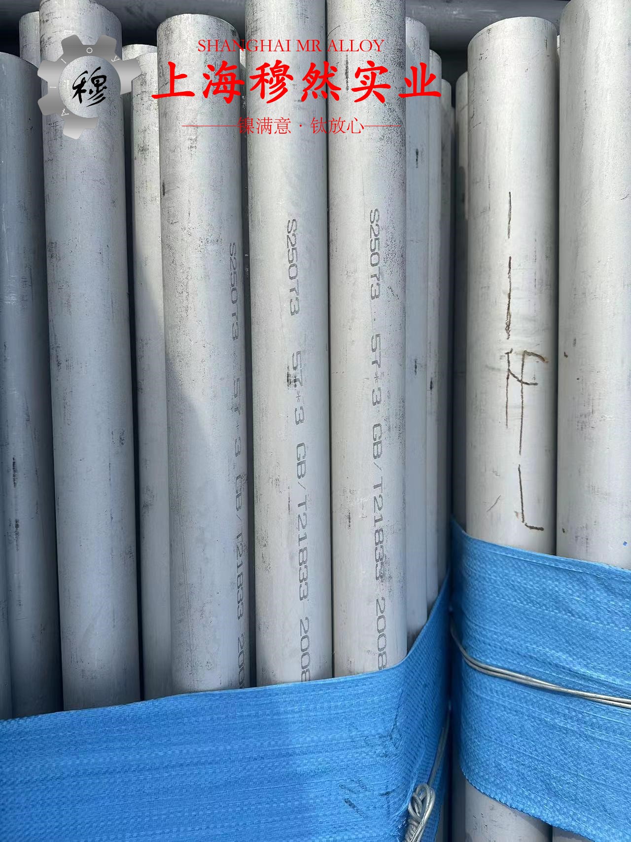 Monel400蒙乃尔合金的低周疲劳