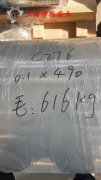  Alloy 686镍铬钼合金的表面处理工艺介绍