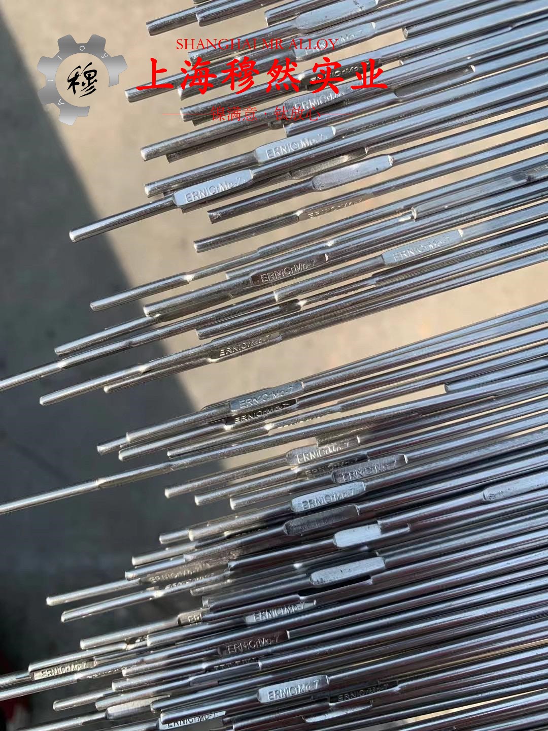 0Cr21Ni32AlTi镍铁铬合金的高周疲劳