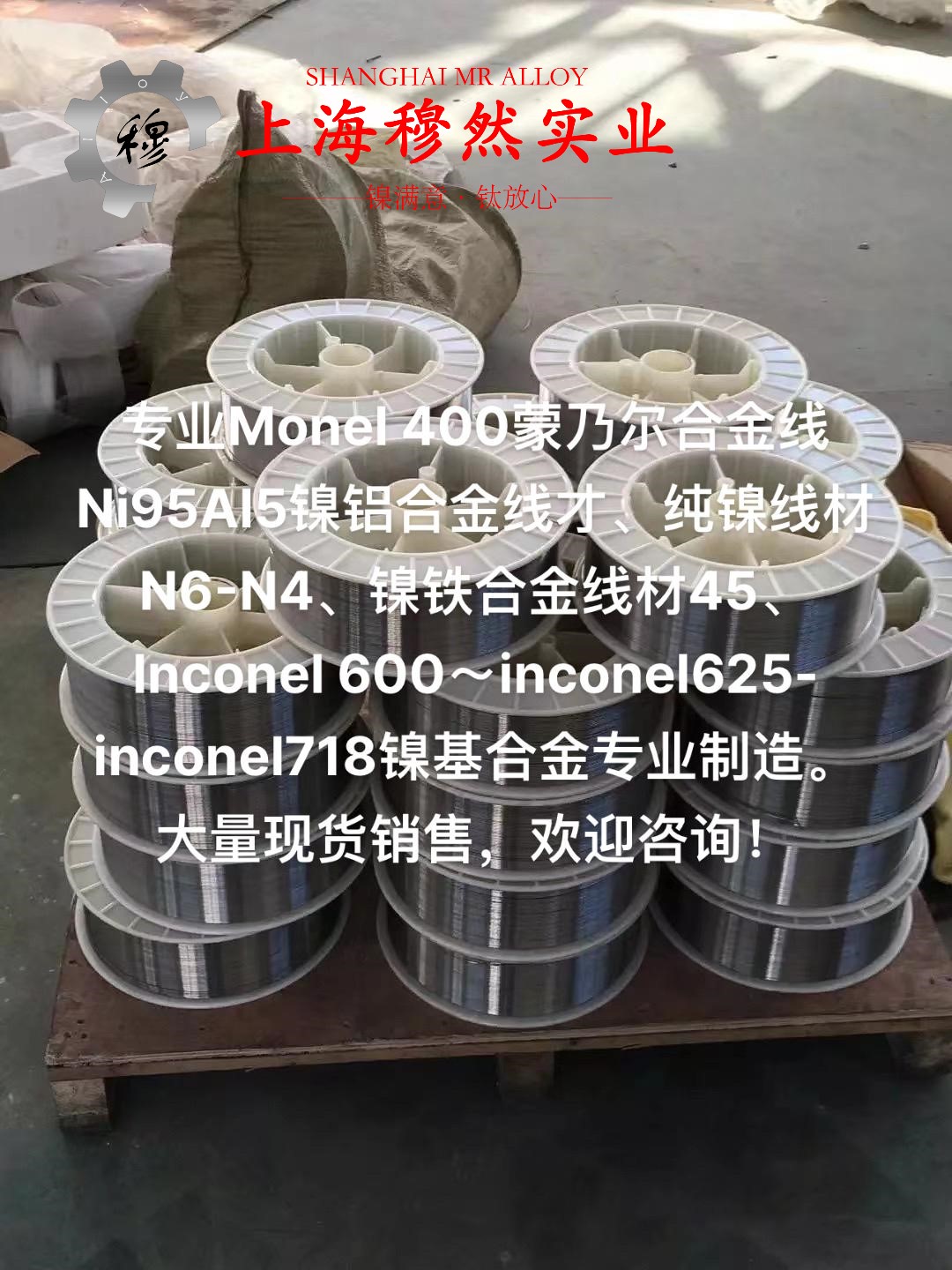 Incoloy 825镍基合金的零件热处理工艺综述