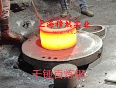  UNS N10675镍钼铁合金的密度概述