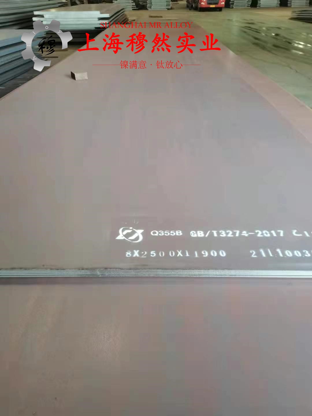 18Ni250马氏体时效钢的热导率概括