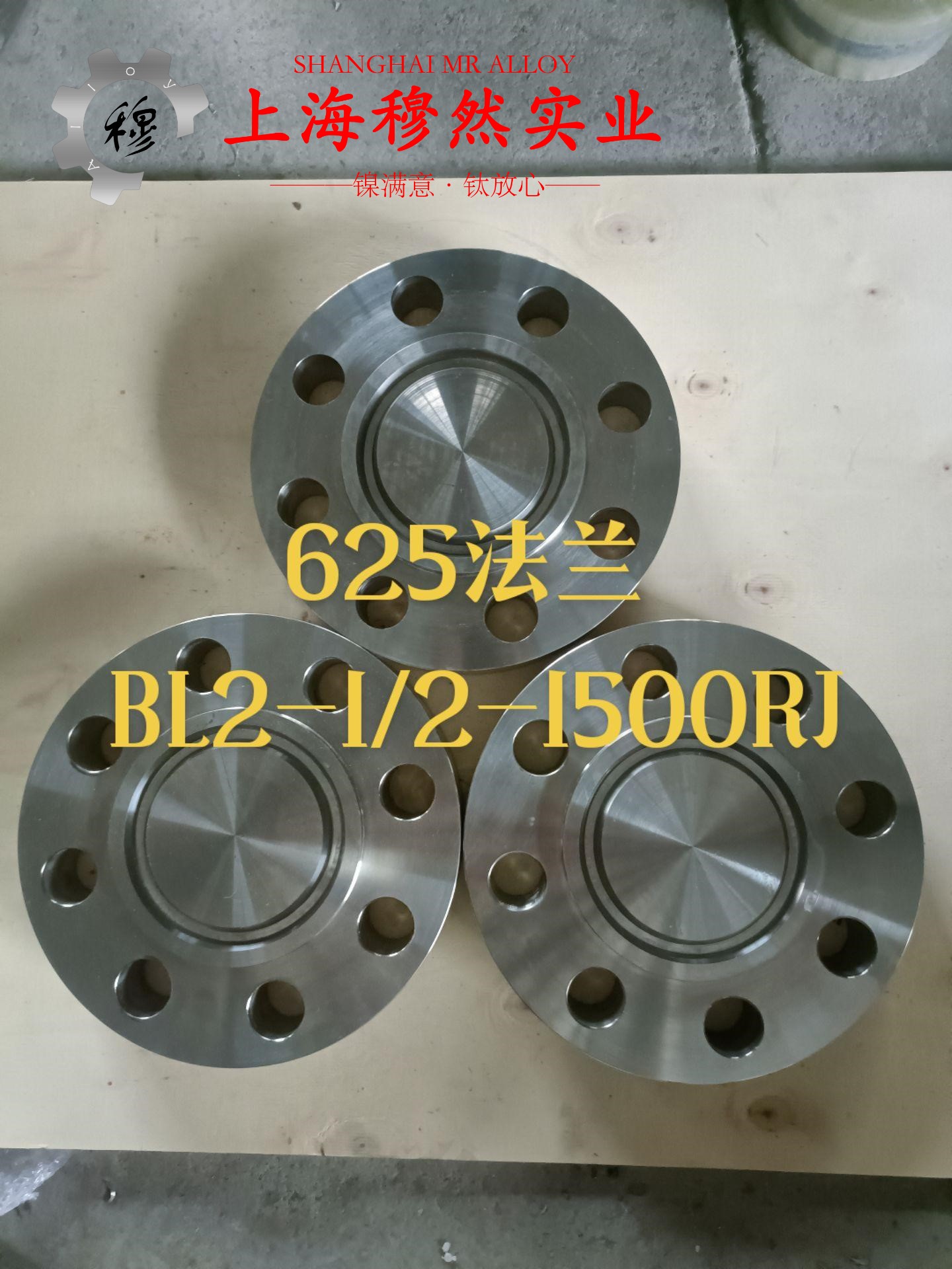 Inconel718镍铬铁基高温合金的硬度概括