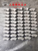  4J29膨胀合金圆棒、锻件