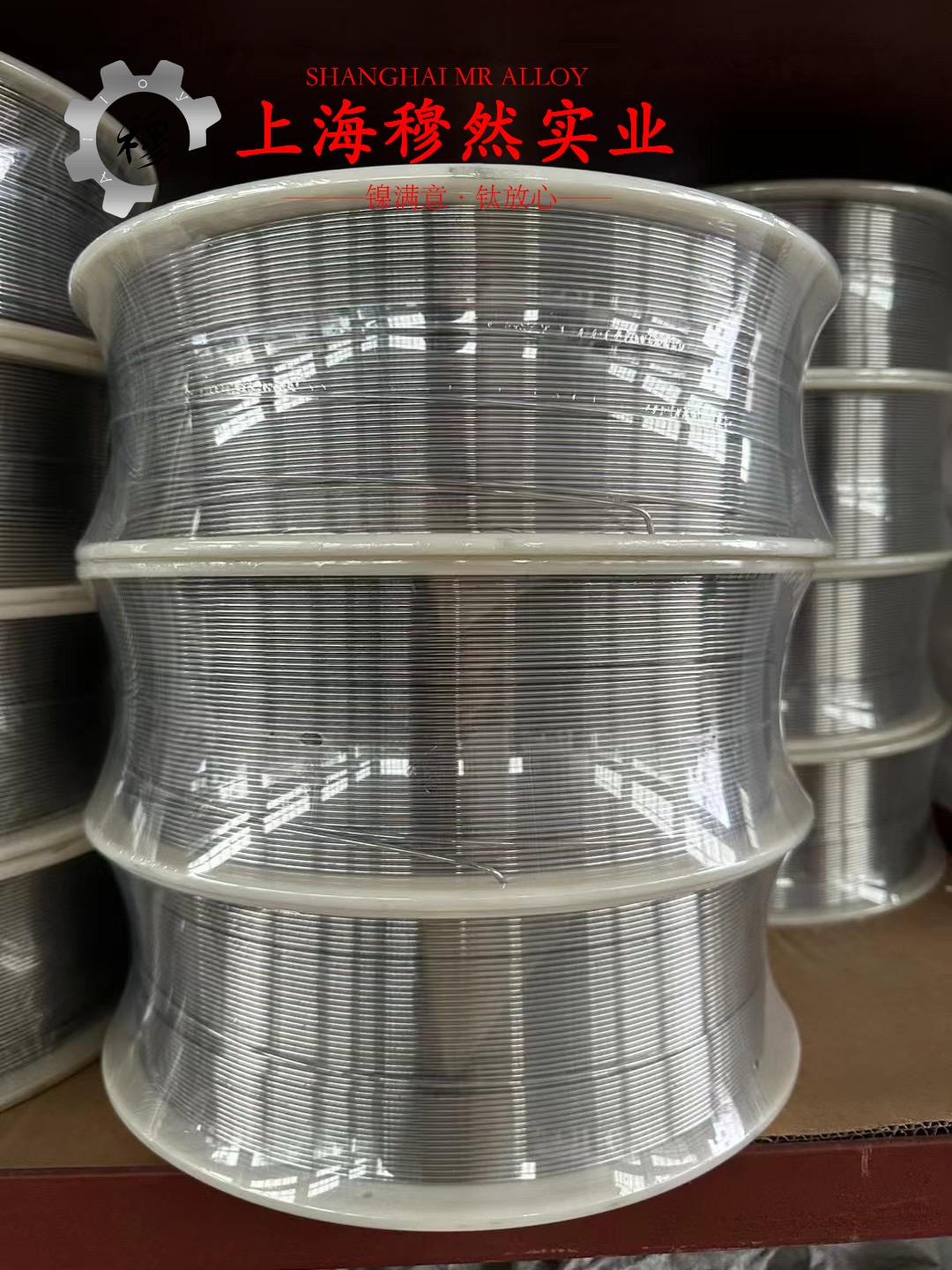 4J32铁镍钴低膨胀合金的成形性能介绍