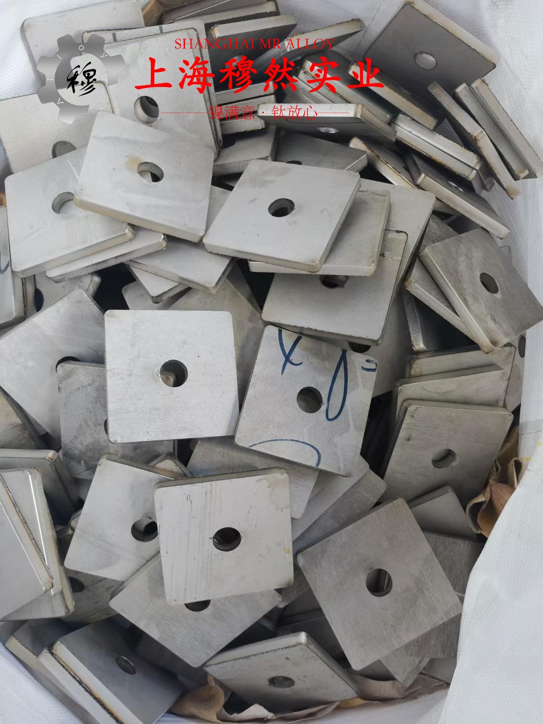 Ni79mo4精密合金的疲劳性能综述