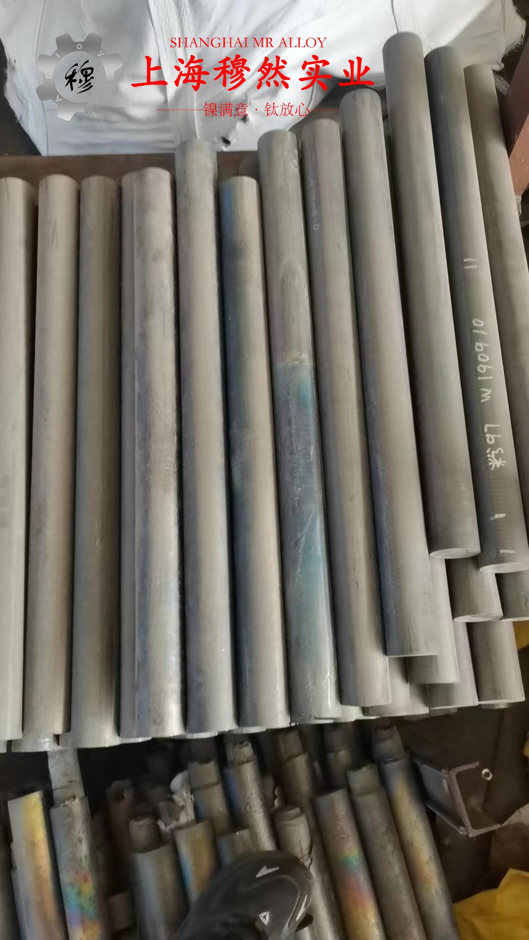 1J85高初磁导率合金的切削加工与磨削性能科普