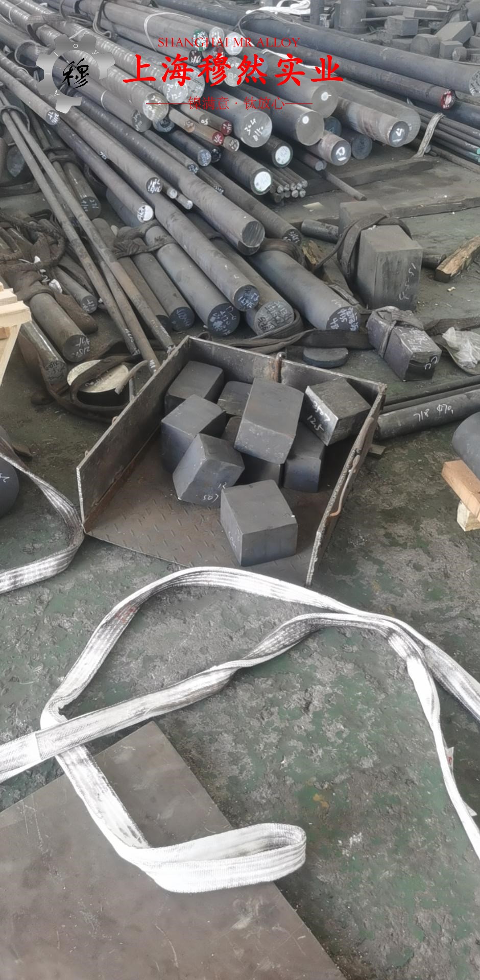 1J85精密合金管材、线材