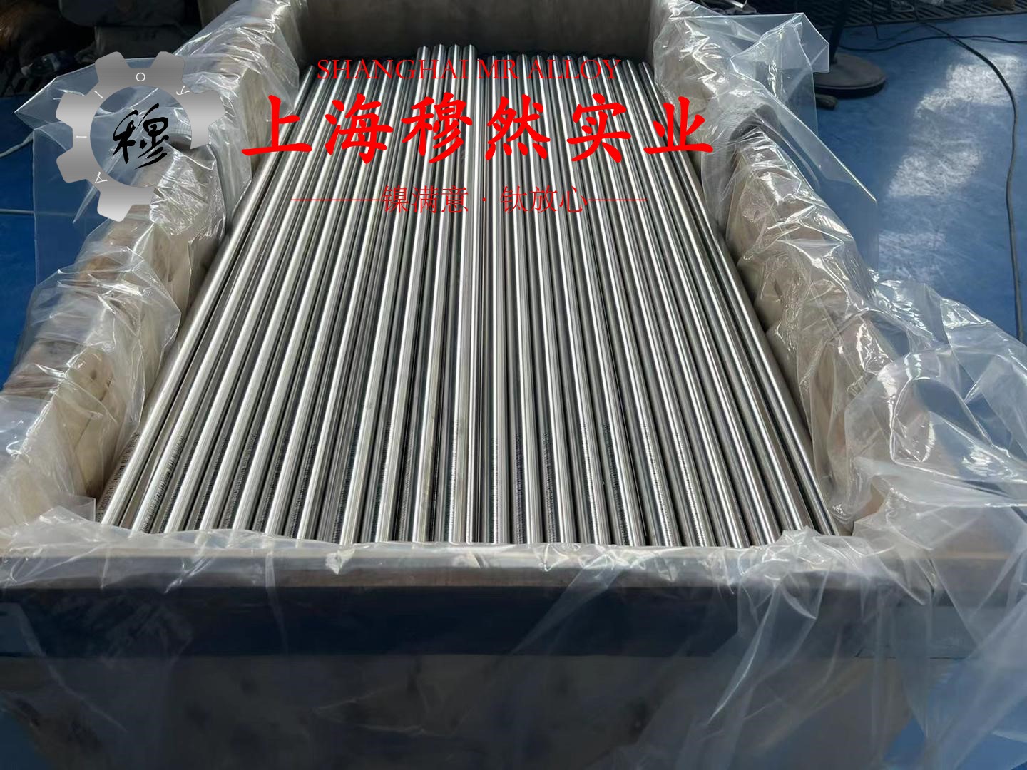 Ni50高磁导率磁性合金的高温持久性能