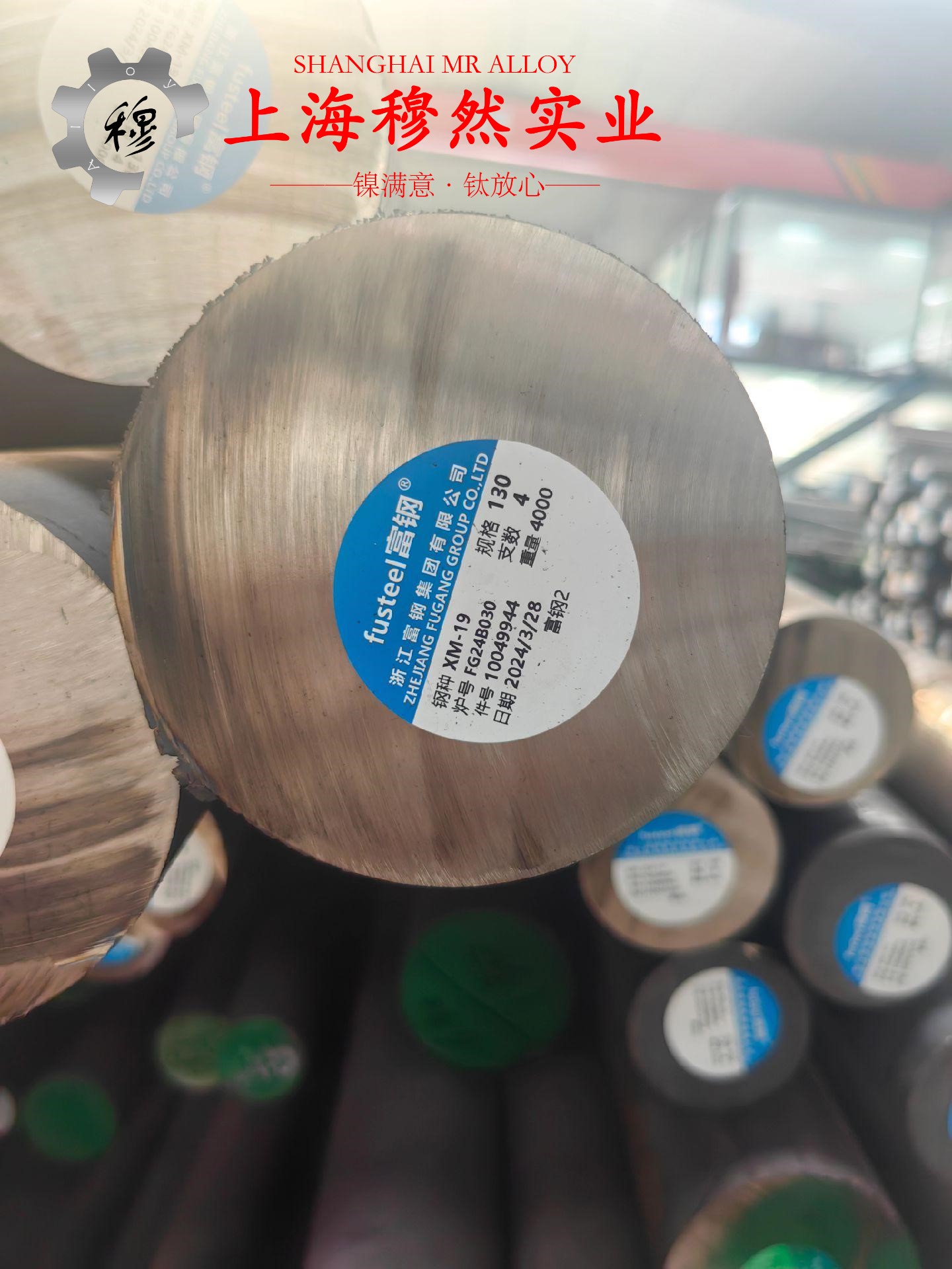 GH3128镍铬基高温合金的相变温度科普