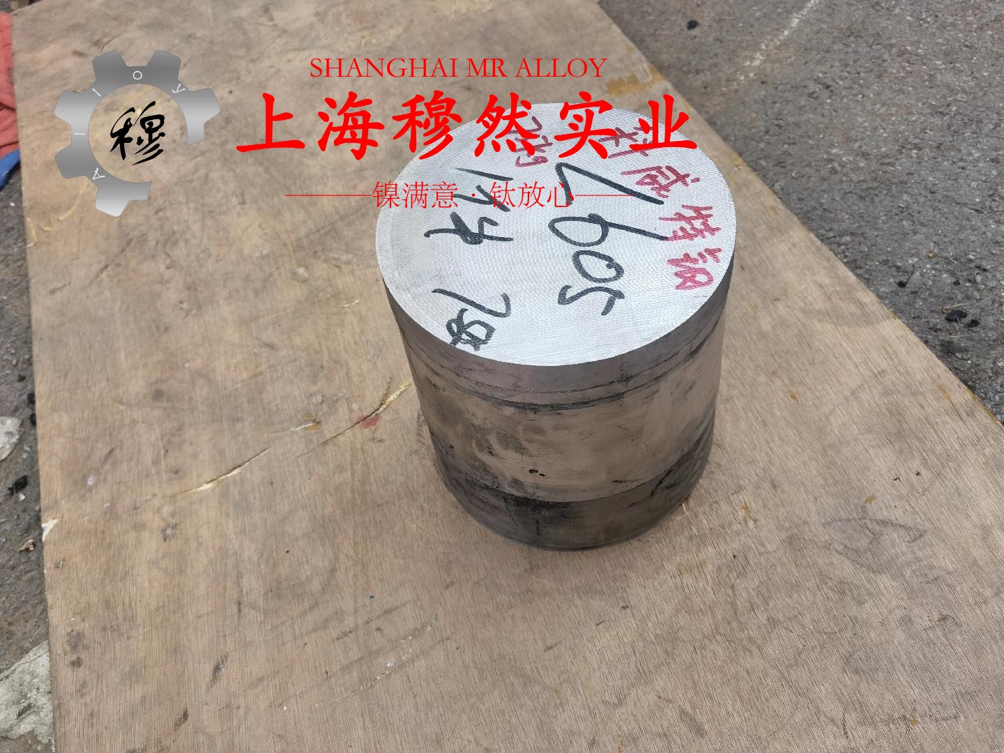 C2000哈氏合金的松泊比